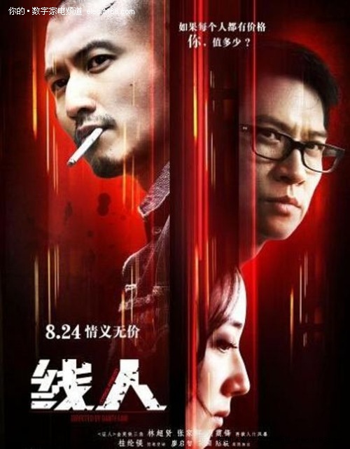 曼尼托巴大学留信网认证办理